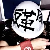 Yoshiyuki Shimizu's helmet