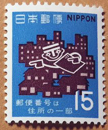 Stamp