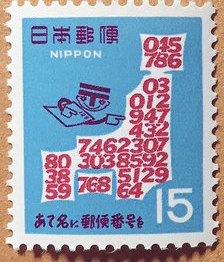 Stamp